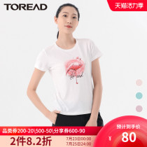 Pathfinder quick-drying T-shirt spring outdoor running fitness crew neck loose half sleeve Cotton printed womens short sleeve