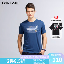 Pathfinder new quick-drying T-shirt comfortable breathable half-sleeve mens and womens outdoor sports casual short-sleeved slim Korean version of the tide T