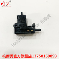 Applicable to HJ Suzuki GW250 clutch switch GW250S GW250F start switch original factory