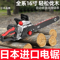 Japan import plug-in chain saw firewood for domestic use 220v volt portable small cut electric drama tree giant data