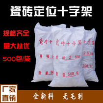 Tile cross 2mm3mm5mm leveler seam positioner plastic card stickers wall floor tile auxiliary tool card