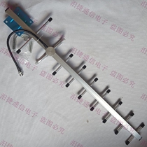 GSM Yagi Antenna 900MHZ Directional 10DB Antenna N Female 9 Unit Mobile Phone Signal Amplifier Yagi Antenna