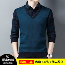 Han Bo Qipai Square 2021 spring new mens plaid shirt casual mens V-neck long sleeve sweater fake two pieces