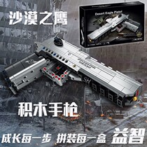 Cum-building blocks for boys can launch puzzle-assembled toy childrens gifts