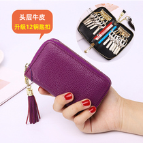 Real Leather Key Bag Woman Large Capacity Brief Multifunction Key Cover Headlayer Cow Leather Home Lock Spoon Bag 2021 new