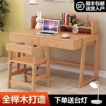 Childrens all solid wood beech learning table liftable desk home schoolchildren homework home table and chair combination set