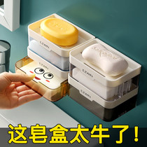 Toilet wall-mounted soap box Non-punching household drain magnetic soap box creative bathroom suction dish soap holder