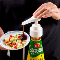 Oil consumption bottle pressure nozzle pump head Japanese oyster sauce press kitchen household hand oil pot seasoning bottle extrusion artifact