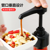 Oyster oil bottle press mouth oyster sauce press oil consumption bottle press mouth pump head squeeze oil consumption artifact oil pot squeezer household