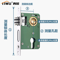 Small 70 lock cylinder wooden door lock indoor household universal type 50 lock body accessories vintage lock change lock key