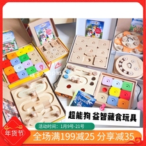 My Intelligent Dogs super dog dog puzzle stash toy pet abundance toy