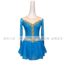 DVWVB high-end custom figure skating clothing competition test performance clothing children adult womens skirt a028