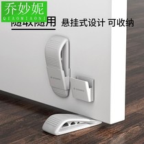 Anti-door door blocking device anti-collision door stop moving door plug household windproof safety door wedge children anti-pinch hand door card