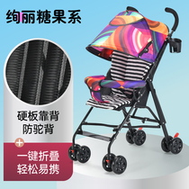 0-3 years old baby stroller Summer stroller can sit on the stroller stroller lightweight folding summer newborn summer umbrella car