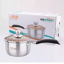 Haifa composite steel single handle milk pot Yuebana single handle milk pot baby supplement pot thick hot milk pot instant noodle pot