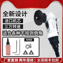 Cutting machine Chamfering machine accessories handheld steel high-speed universal tool fillet small mini pneumatic processing