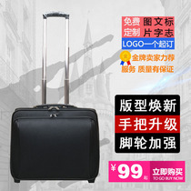 Custom LOGO Mercedes-Benz BMW Audi small luggage Oxford cloth trolley case password business travel men and women boarding
