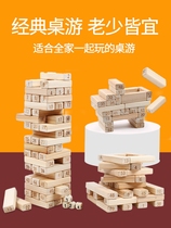 Childrens stacking fun draw building blocks tower Parent-child desktop puzzle force game Balance layers of stacked high toys