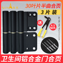 Toilet Door Hinge Hardware Folding Old Toilet Aluminum Alloy Hinge Flat Open Removable Universal Bathroom Loose-leaf