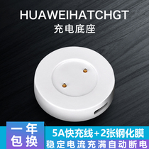 For Huawei watch charger gt2 3 2e base smart watch watch3 2 pro Porsche accessories magnetic glory magic dream data cable 4