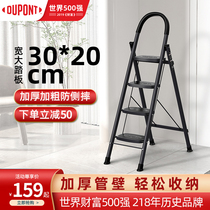DuPont ladder Household ladder Folding telescopic ladder Herringbone ladder thickened indoor multi-function ladder climbing stairs