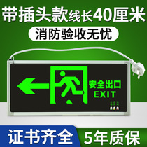 Fire emergency light led with plug safety exit indicator plate floor passage evacuation power outage sign light