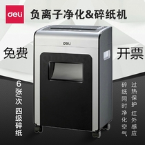 Deci 9913 paper shredder electric negative ion purification Air office home silent high power granular shredder