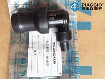 Piaggio lady BYQ100T typhoon RA1 FLY125 original spark plug hat high pressure cap