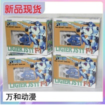 Transformed toy Newage NA H42 blue phantom
