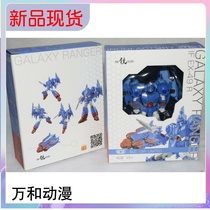 Iron Factory IF EX-49R Star Sea Ranger IronFactory Transformed Toys Spot