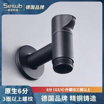 German native 6-part washing machine faucet is suitable for Siemens Bosch Samsung dishwasher integrated angle valve