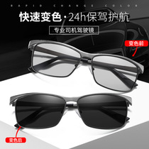 Day and night dual-purpose color-changing polarized sun glasses mens driver sunglasses box night vision goggles driving fishing glasses