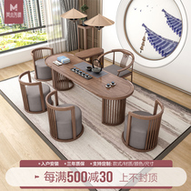 New Chinese solid wood tea table and chair combination Zen black walnut wood Kung Fu Tea Table Office tea table tea room furniture