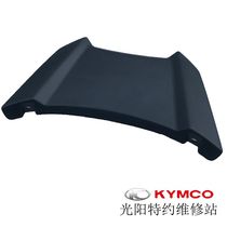 Gwangyang original Rowing 250 300 tail frame cover Armrest cover Rear center cover Rear rack cover Rear rack cover Rear rack small cover