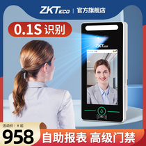 ZKTeco attendance machine xface320 face recognition attendance machine Palm facial punch card attendance access control all-in-one machine company employees work sign-in machine visible light face access control system