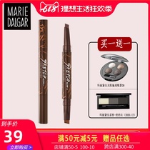 玛丽黛佳国风涂鸦速绘描眉笔彩色眉粉防水防汗不易脱色