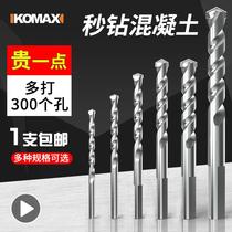 High-precision k10 tungsten steel drill bit 1 82 1 83 1 84 1 86 1 87mm cemented carbide twist drill