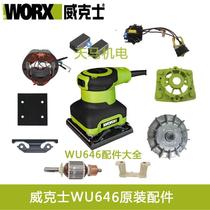 Jade electric grinding machine hand grinding floor tile polishing machine wall putty floor electric grinder flat marble