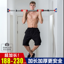 Indoor household 2 meters 2 meters long horizontal bar extension pull-up device non-perforated wall door frame door door family