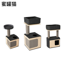 Honeypot cat cat climbing frame cat nest cat tree one cat climbing frame solid wood small export Italy SF SF Express