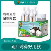 Ultra Vibe Electric Mosquito Repellent Electric Mosquito Mosquito Repellent Mosquito Repellent Liquid Indoor Home Plug-in Electric Mint Smoke-free 4 Bottles 1