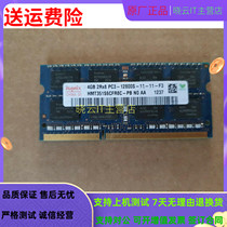HMT351S6CFR8C-PB Hynix 4GB 2Rx8 PC3-12800S-11-11-F3 notebook memory