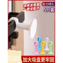 Door suction door stopper non-perforated anti-collision door stopper handle door touch silicone suction cup door rear suction door fixed toilet