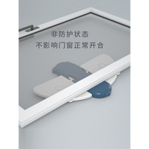 Childrens window safety lock baby moving window baby-free push-pull aircraft wings anti-theft lock