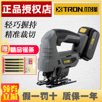 Small Strong Charge Curve Saw Lithium electric wireless reciprocating saw versatile wood cutting power tools 8201