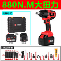 Electric wrench large torque electric wrench accessories charging wrench electric holder special electric wrench powerful