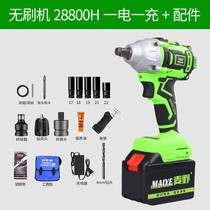 Rechargeable strong auto repair installation screw wind gun electric gun electric moving Banzaka hand board storm impact electric wrench