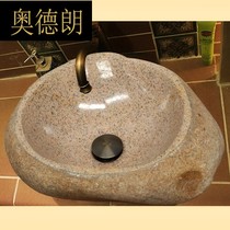 Chinese style Jingdezhen art basin wash basin basin basin basin toilet ceramic wash basin ceramic basin JYT