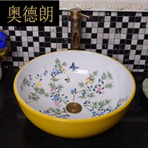 Jingdezhen ceramic bathroom table wash basin basin art basin round European peony N N