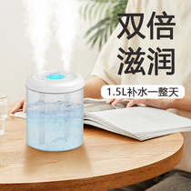 (Li Jiazaki Recommended) Humidifiers Small Office Desktop Dormitory Students Mute Home Bedrooms Large Spray